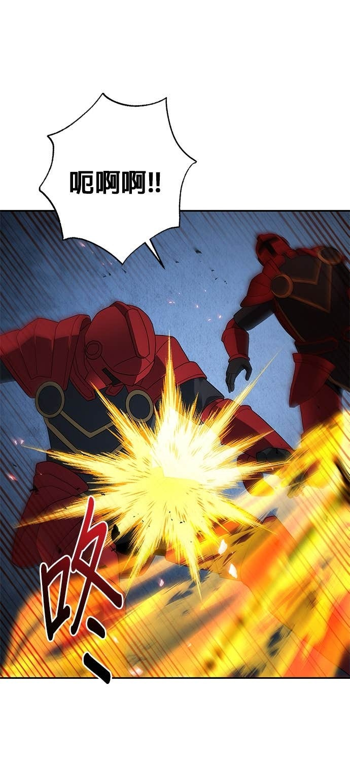 第119话 第78页