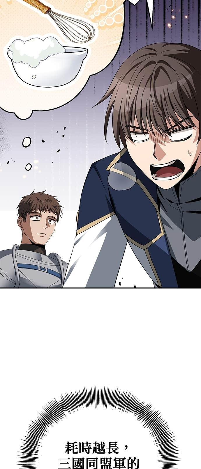 第119话 第82页