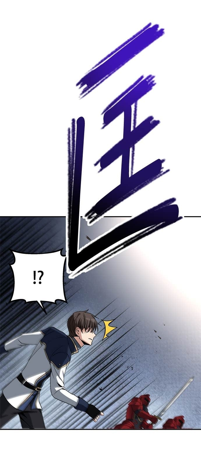 第119话 第84页