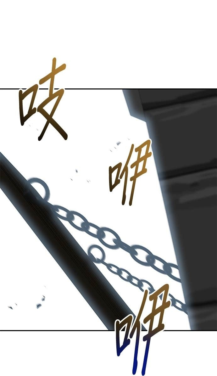 第119话 第85页