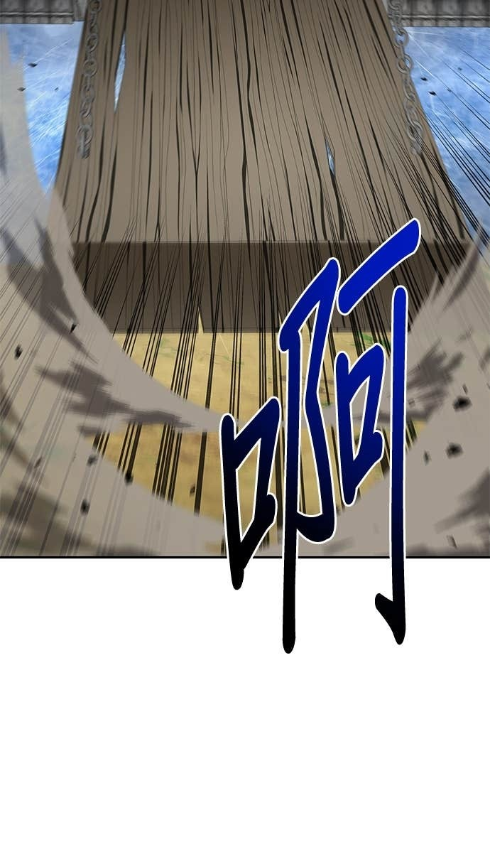 第119话 第87页