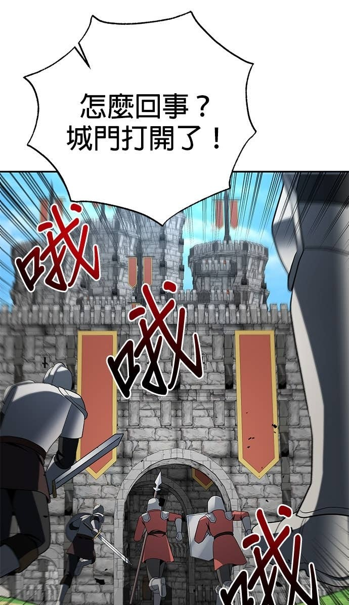 第119话 第88页