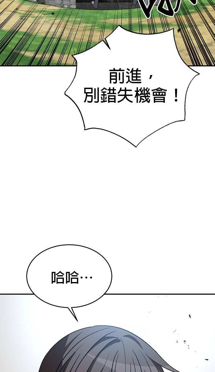 第119话 第89页