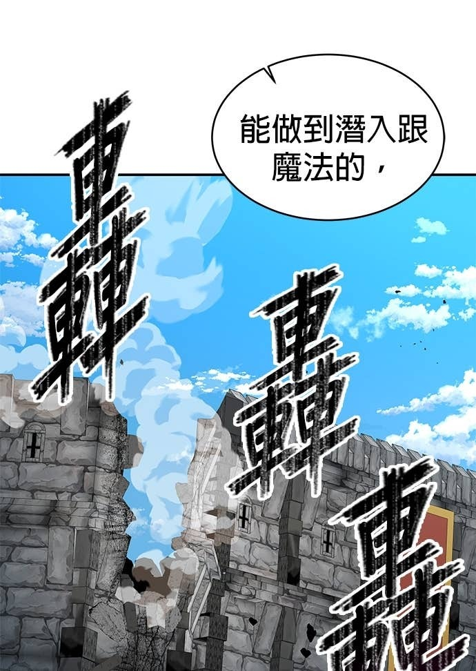 第119话 第91页