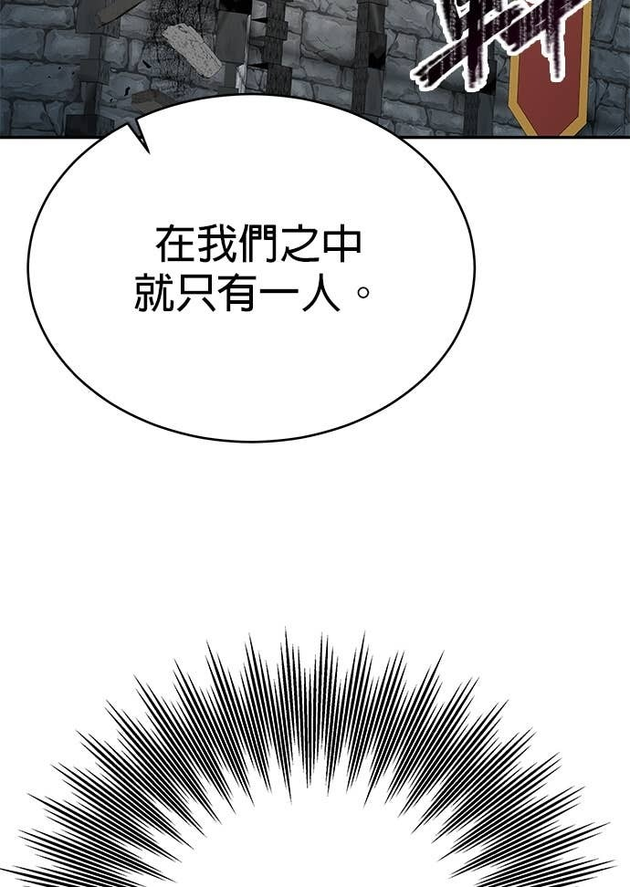 第119话 第92页