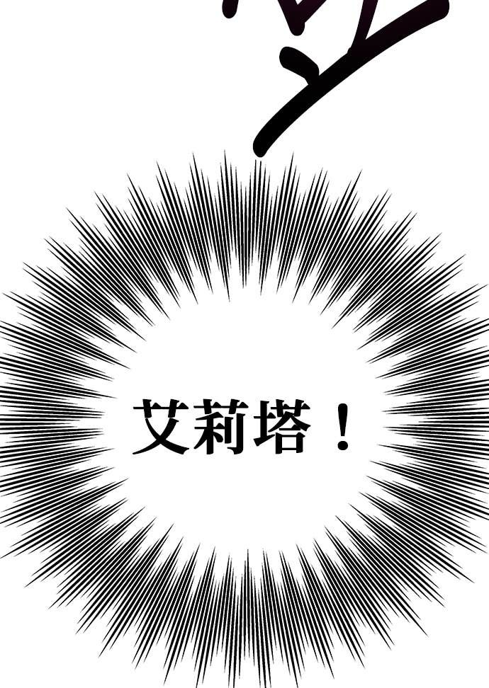 第119话 第95页