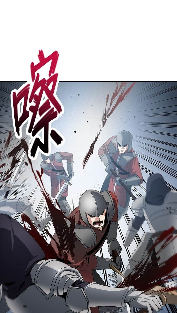 第119话 第97页