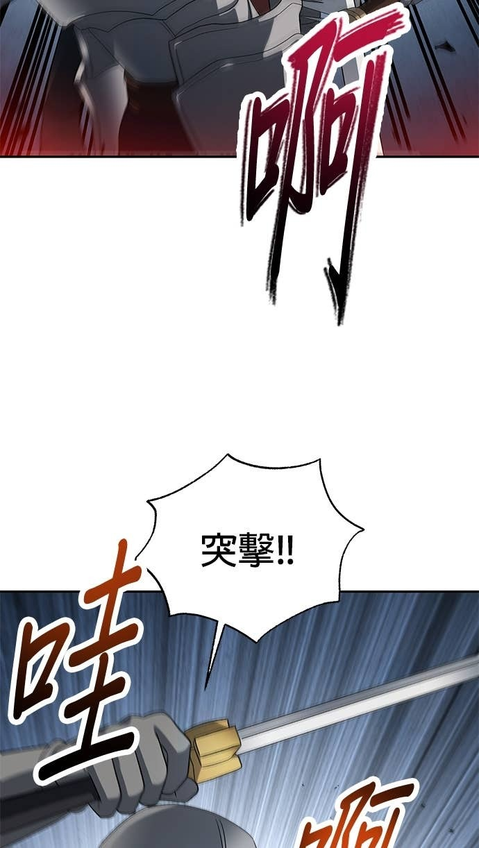 第120话 第2页