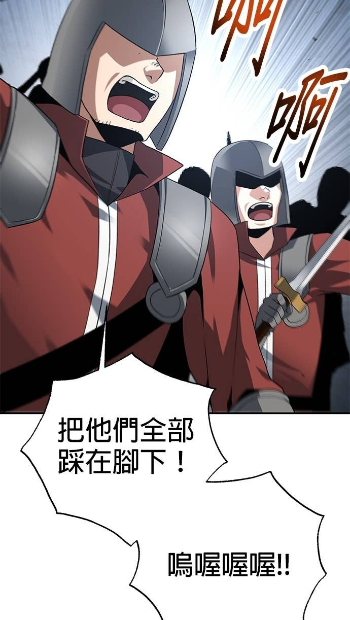 第120话 第3页
