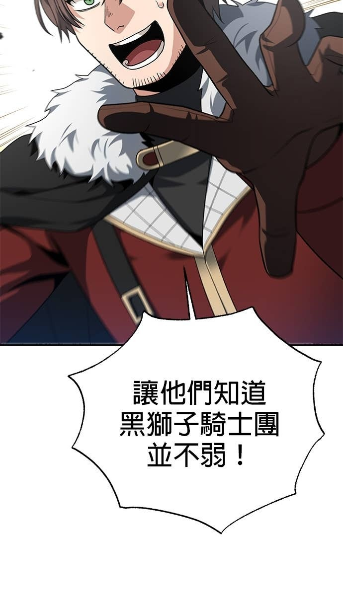 第120话 第5页