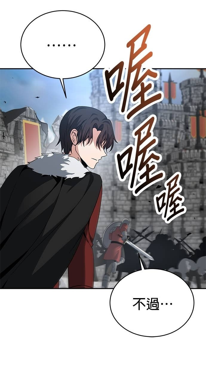 第120话 第6页
