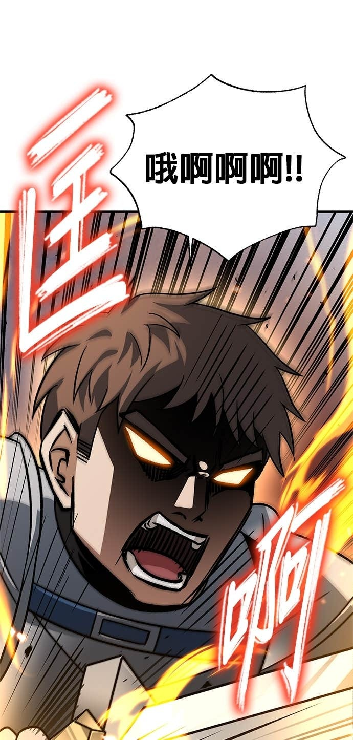 第120话 第13页
