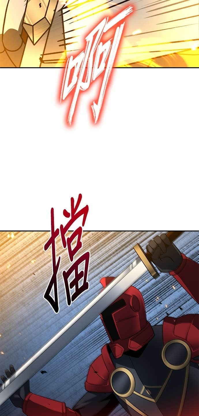 第120话 第14页