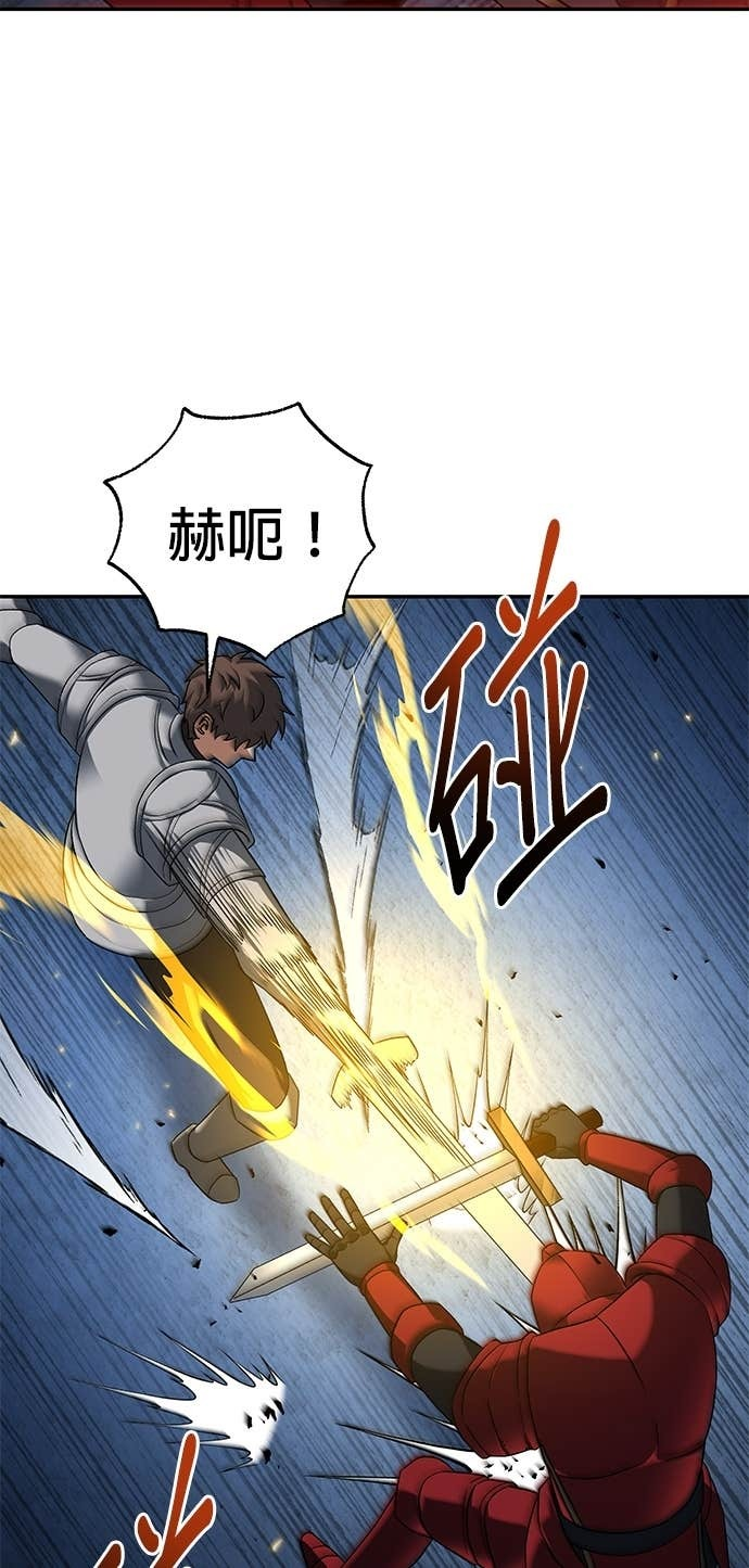 第120话 第15页