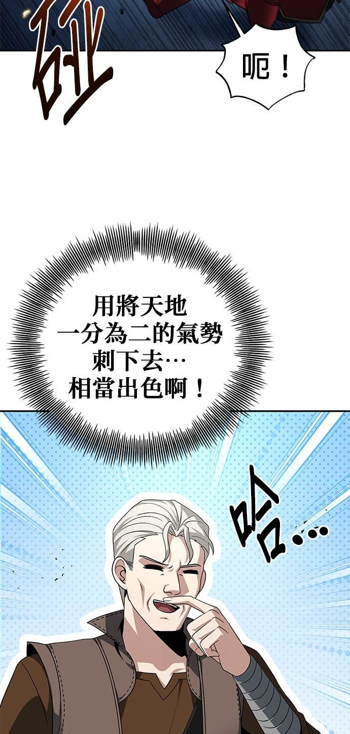 第120话 第16页
