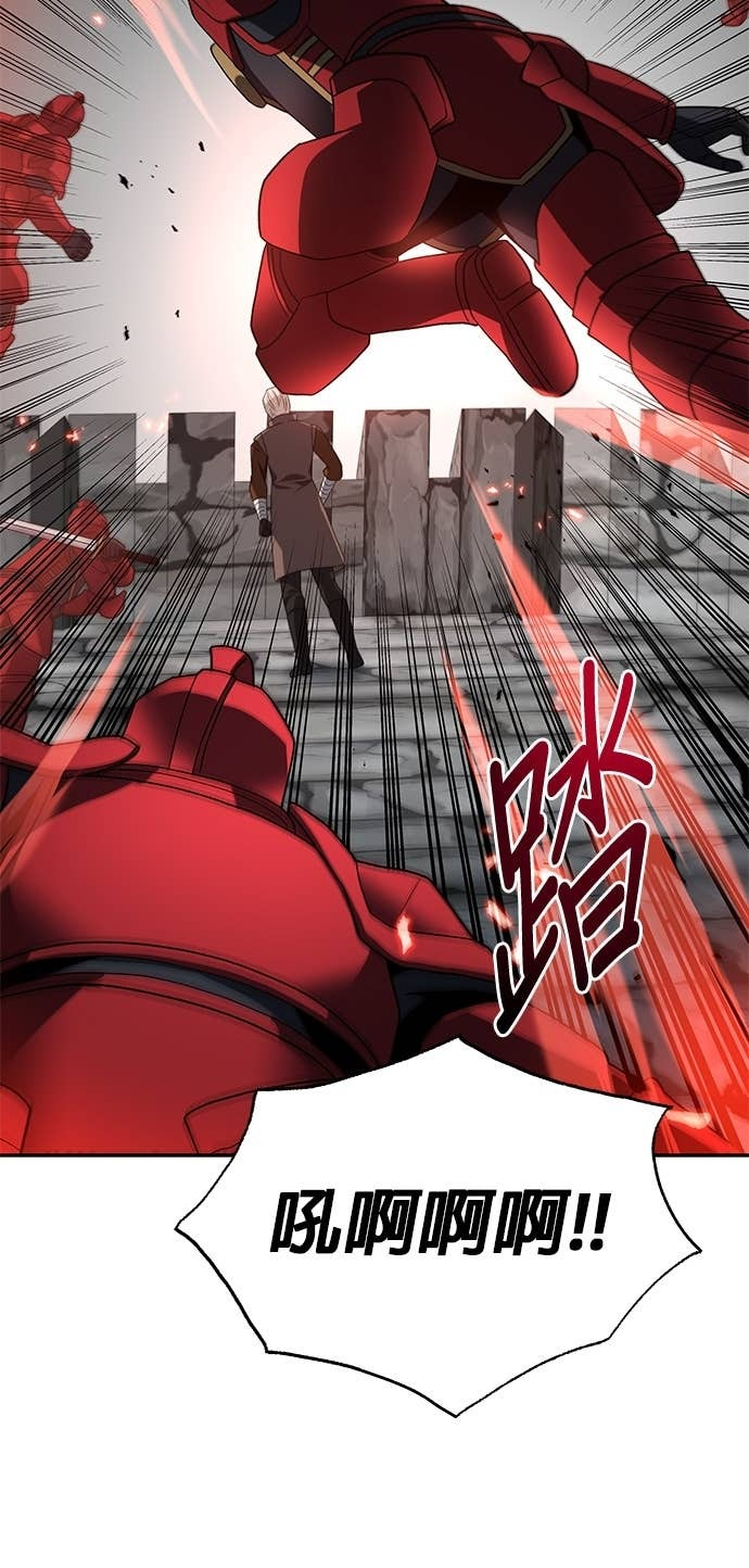 第120话 第18页