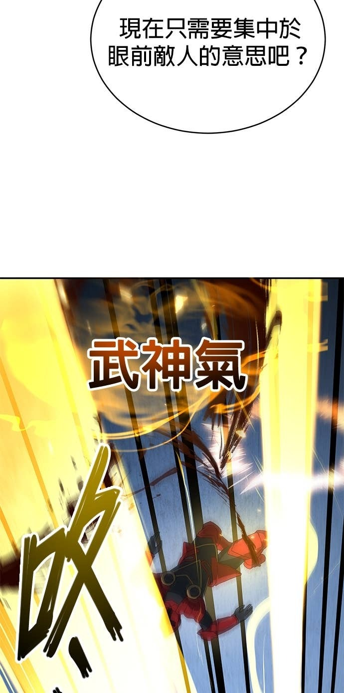 第120话 第20页
