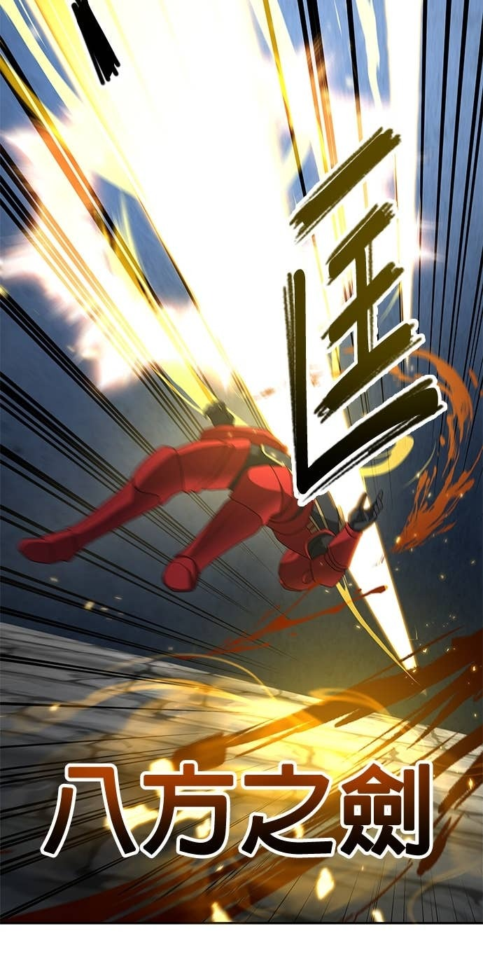 第120话 第21页