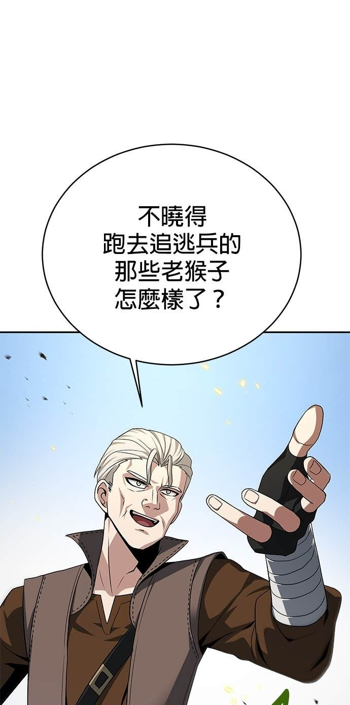 第120话 第22页