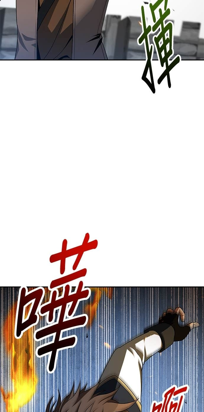 第120话 第23页