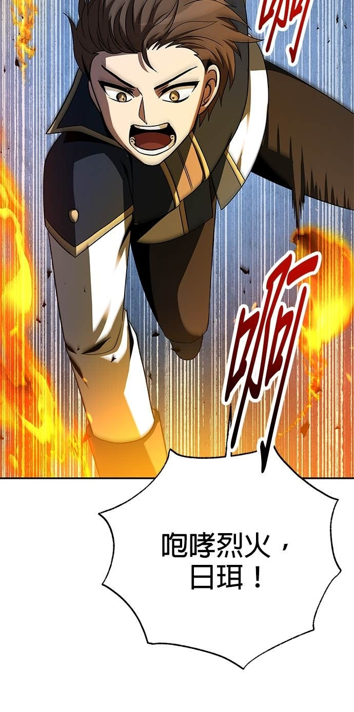 第120话 第24页