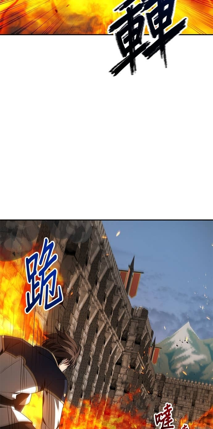 第120话 第26页