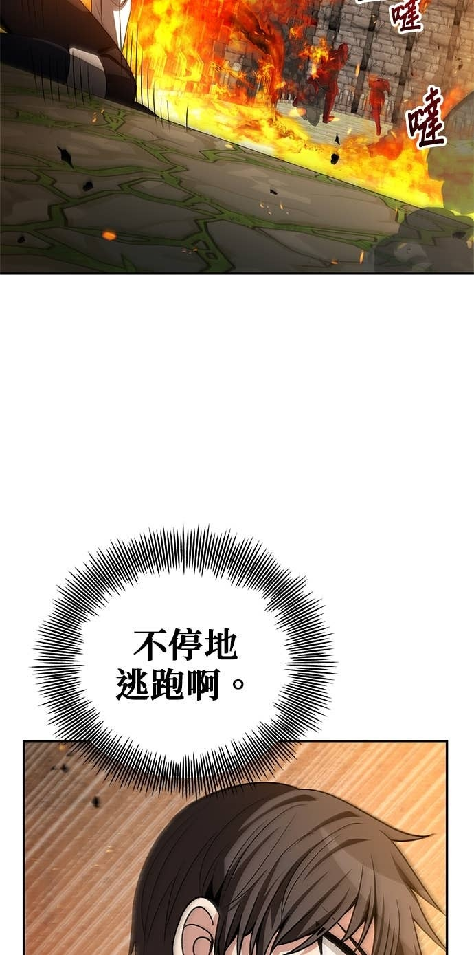 第120话 第27页