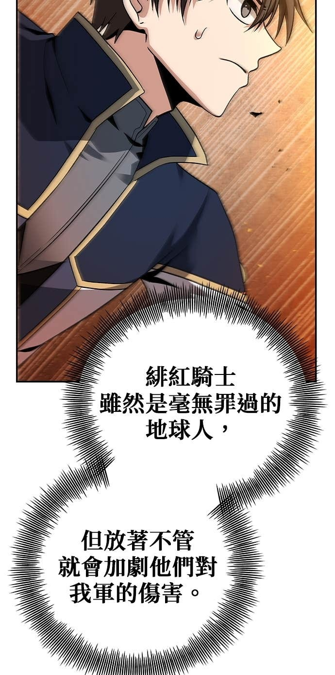第120话 第28页