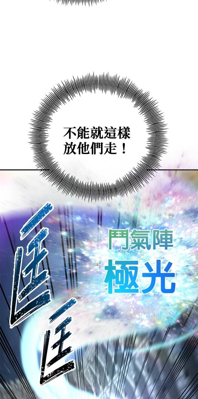第120话 第29页