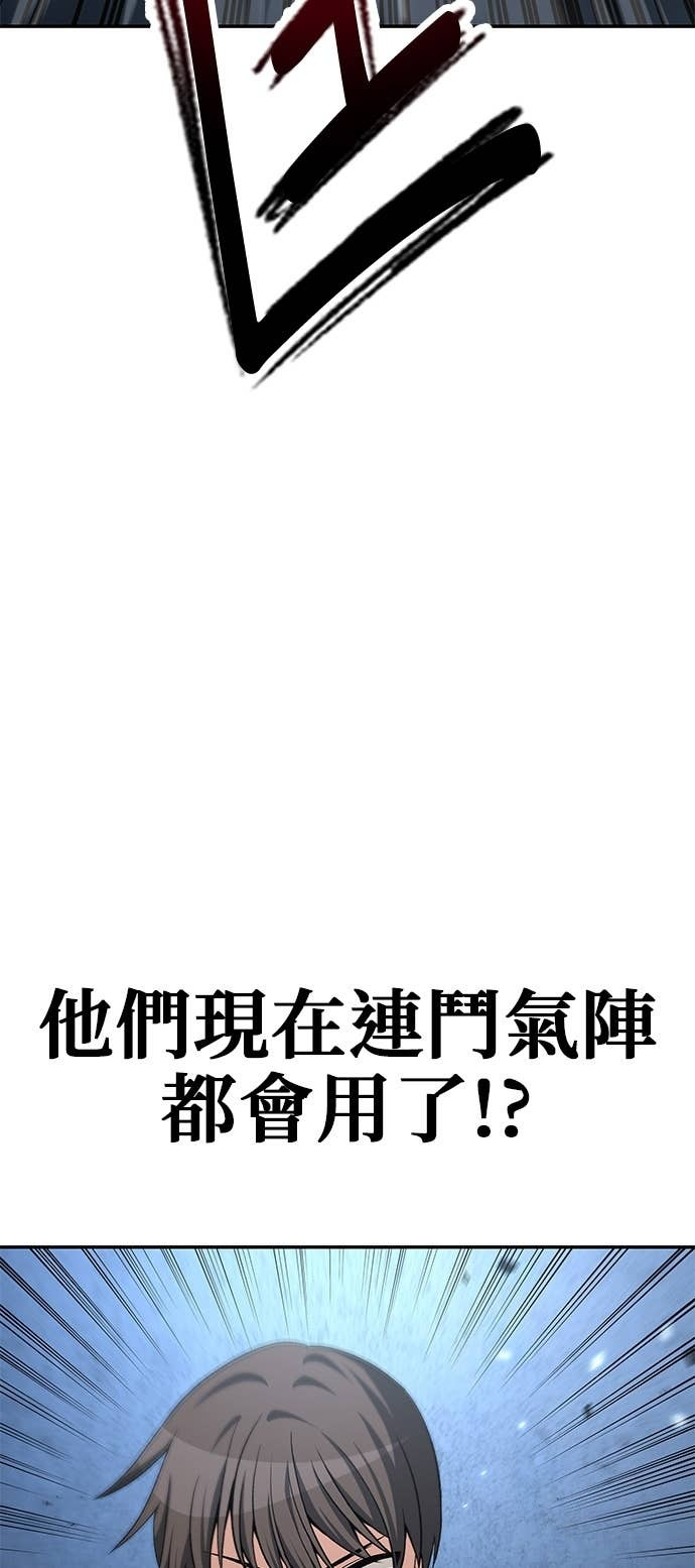 第120话 第34页