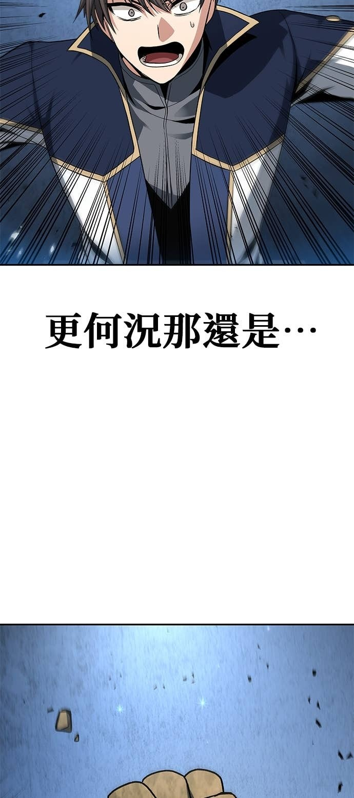 第120话 第35页