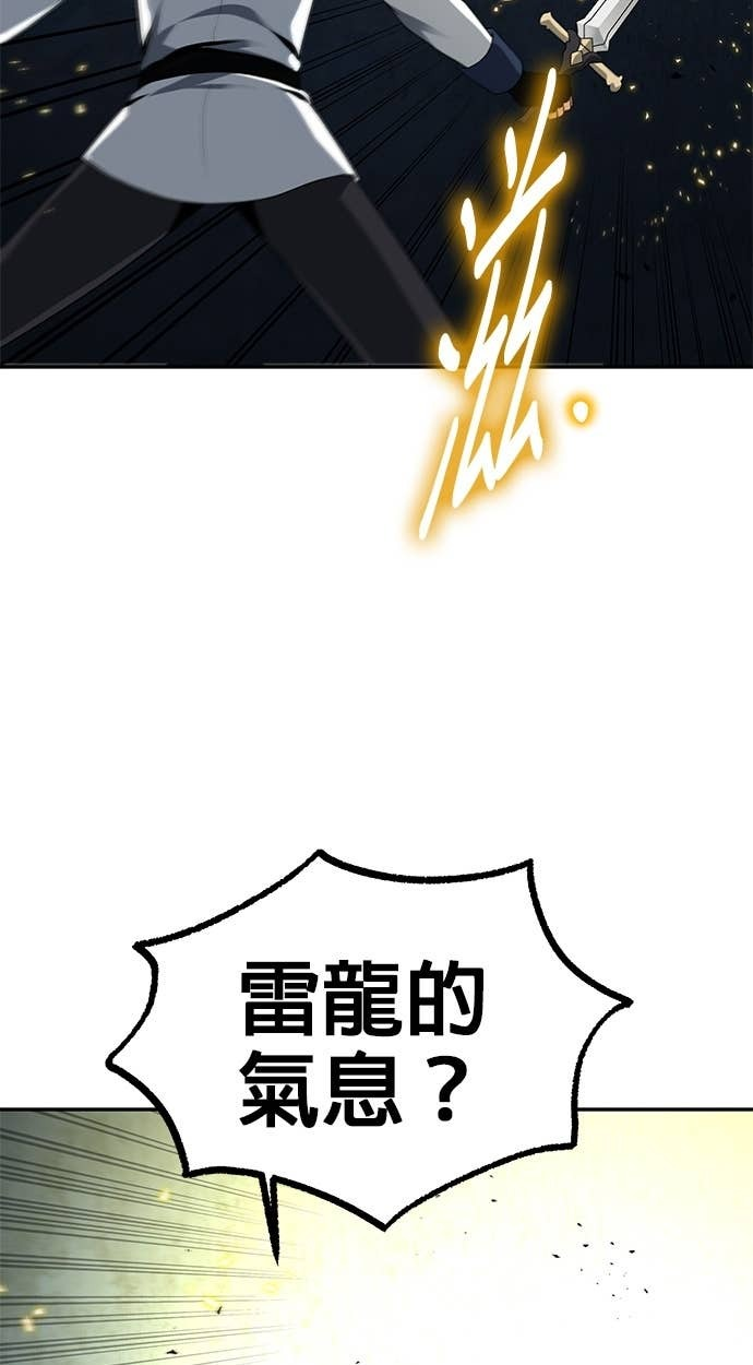 第120话 第41页