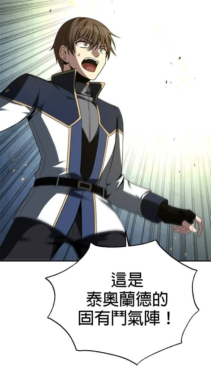 第120话 第42页