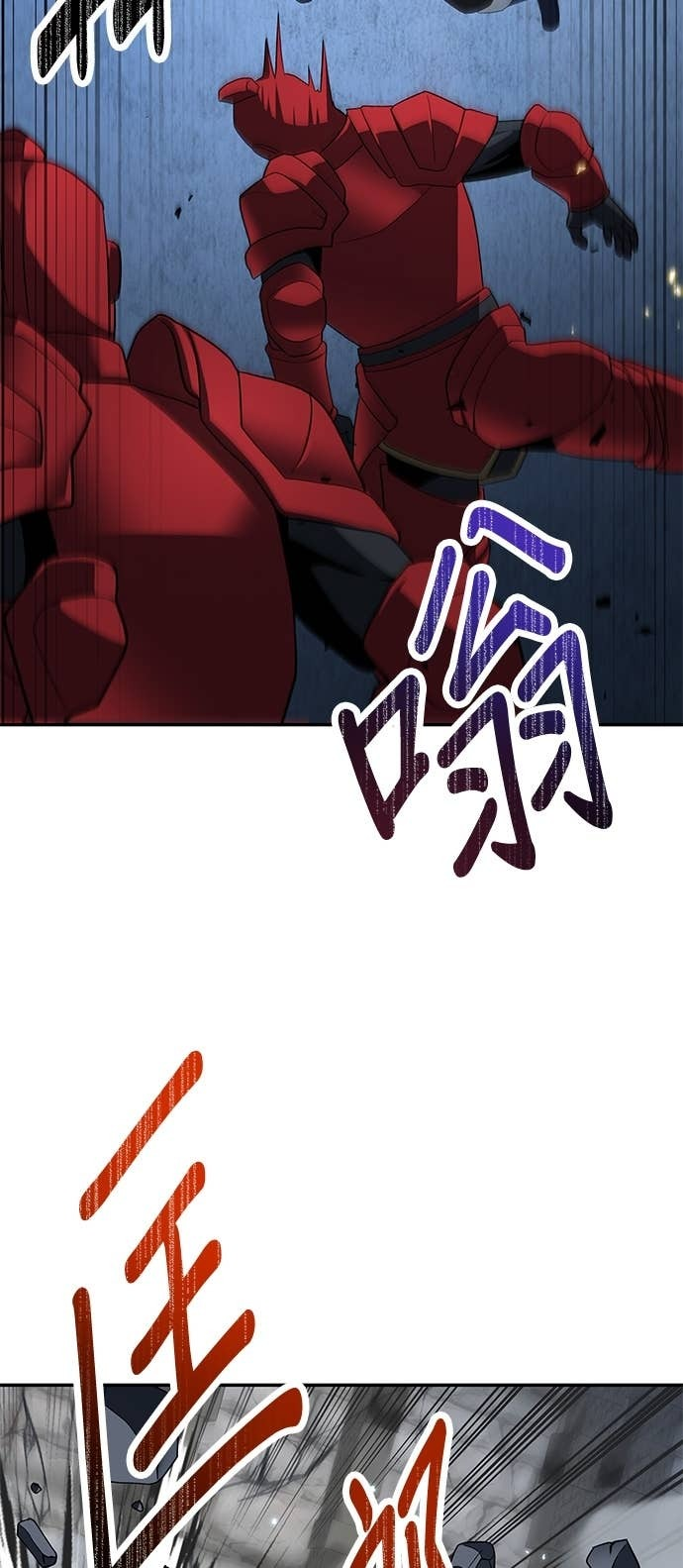 第120话 第45页