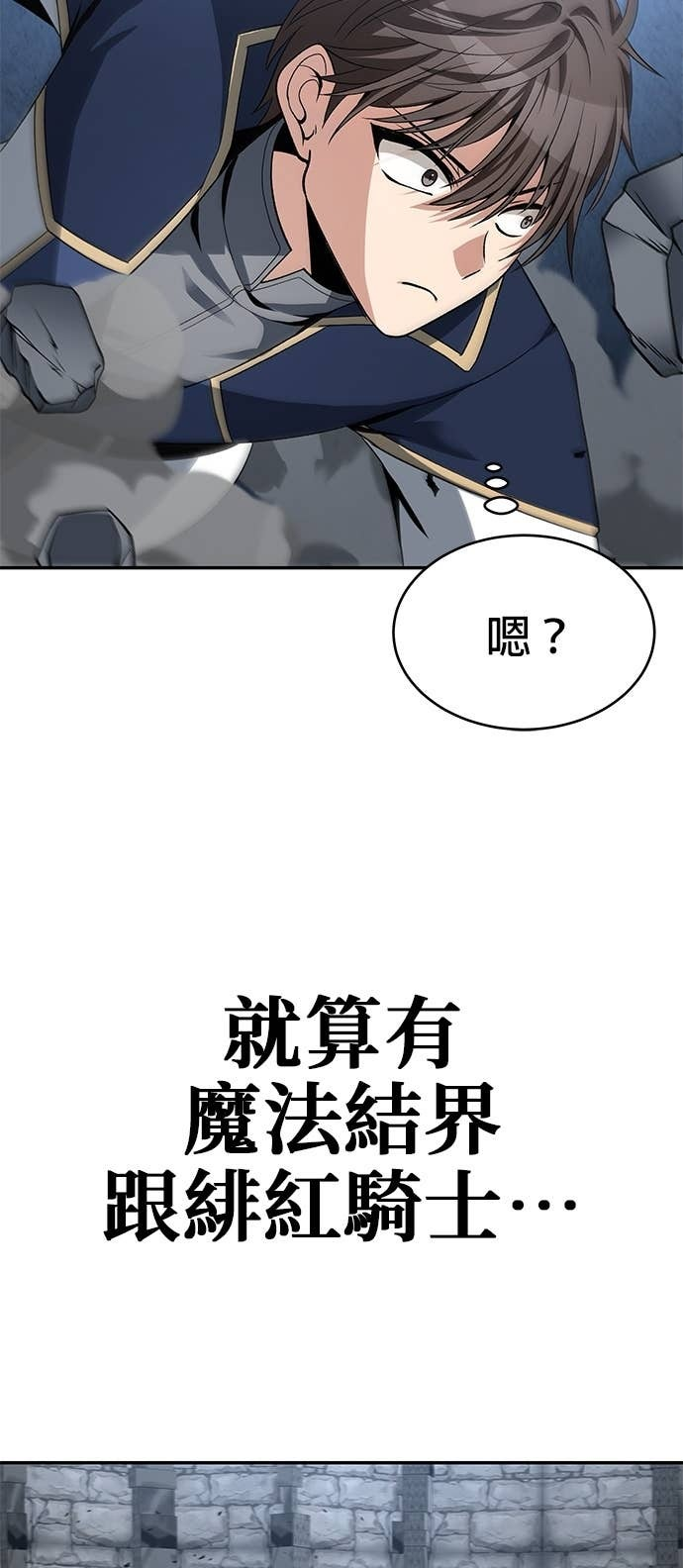第120话 第47页