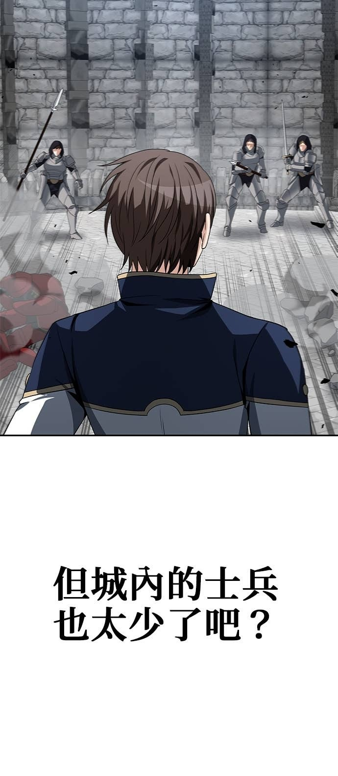 第120话 第48页