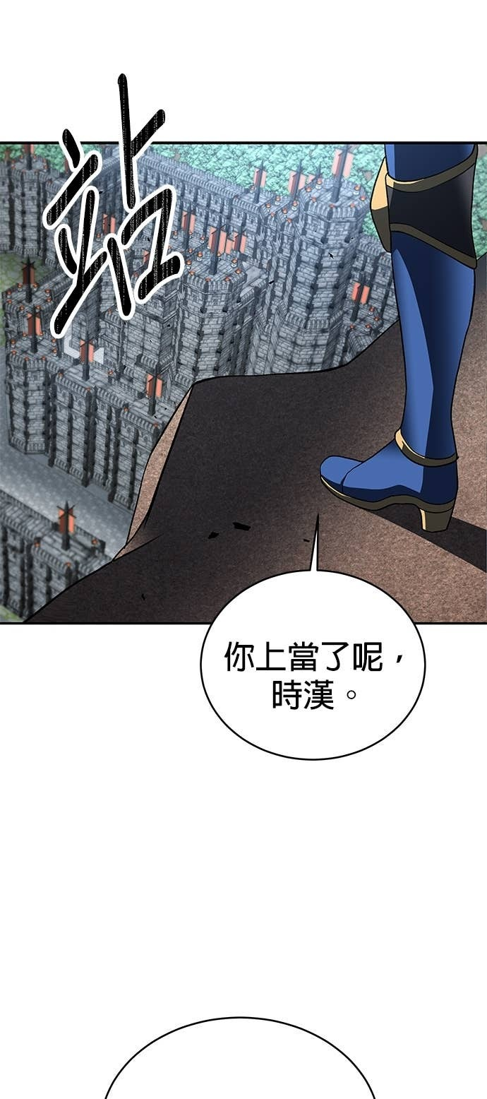 第120话 第49页