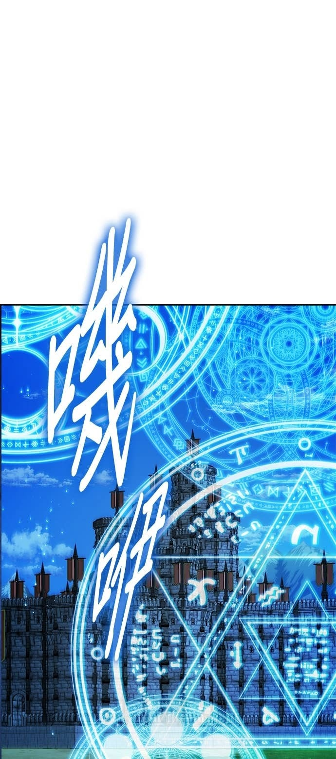 第120话 第51页