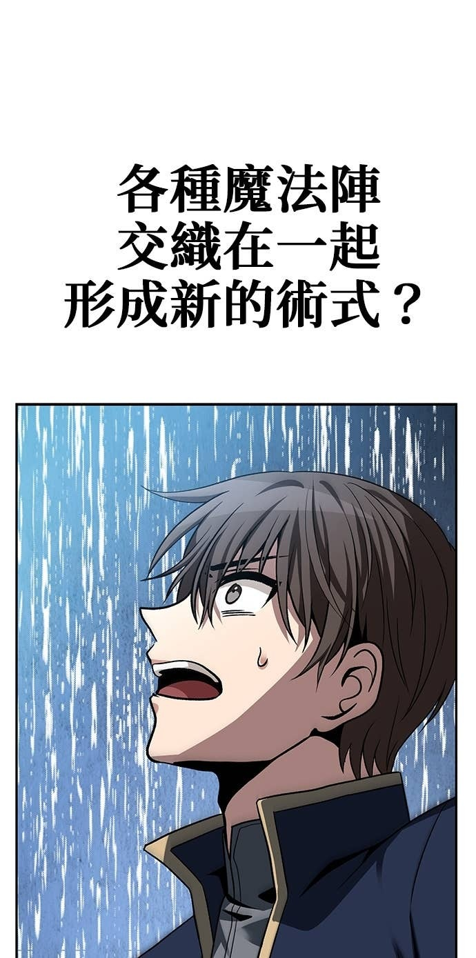 第120话 第55页