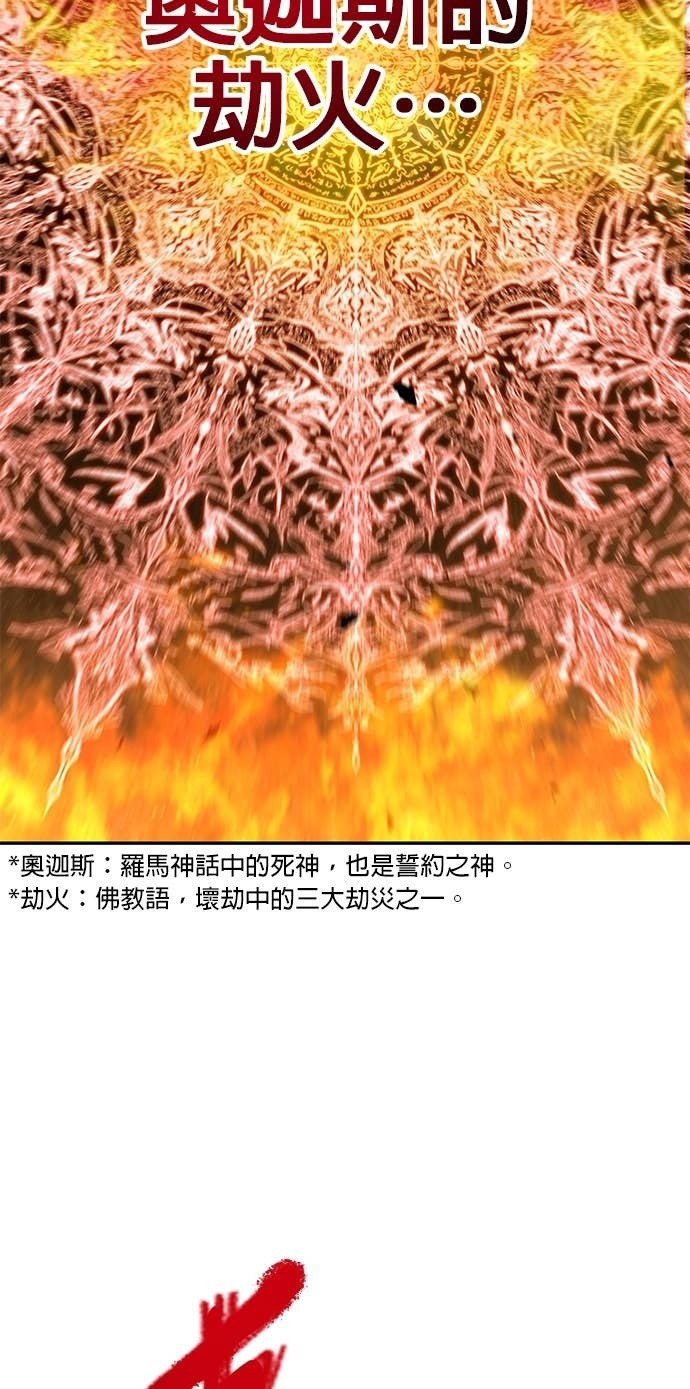 第120话 第57页