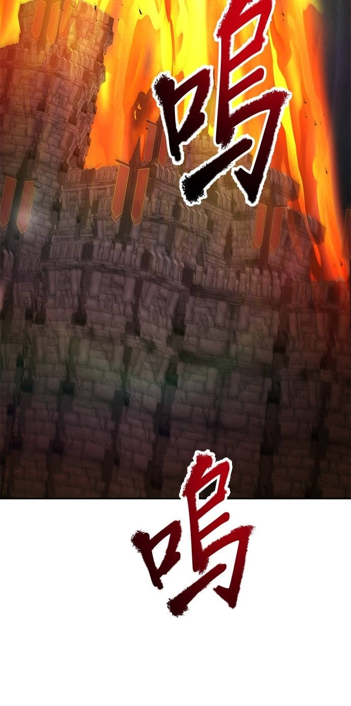 第120话 第59页