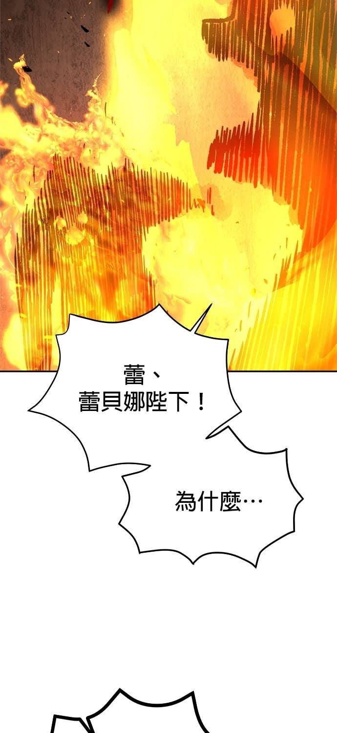 第120话 第63页