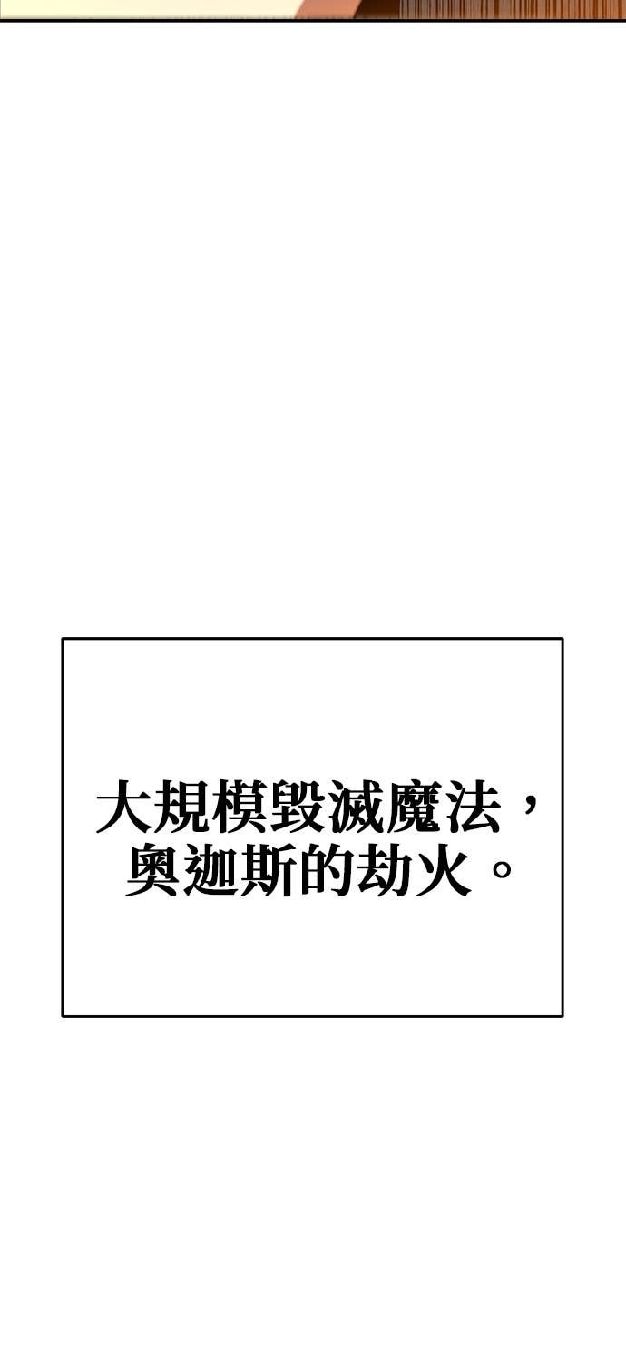 第120话 第66页