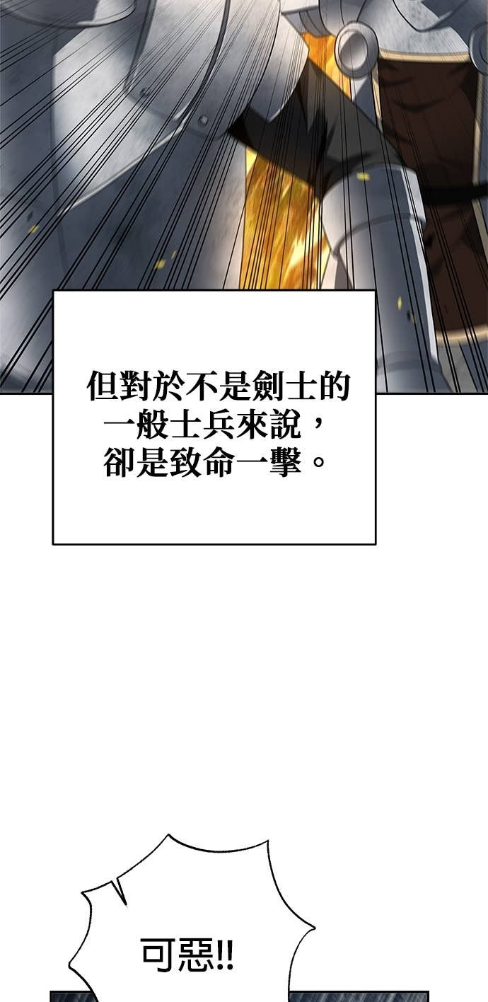 第120话 第68页