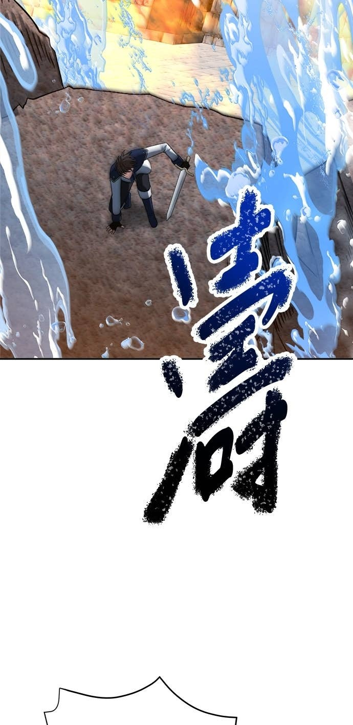 第120话 第71页