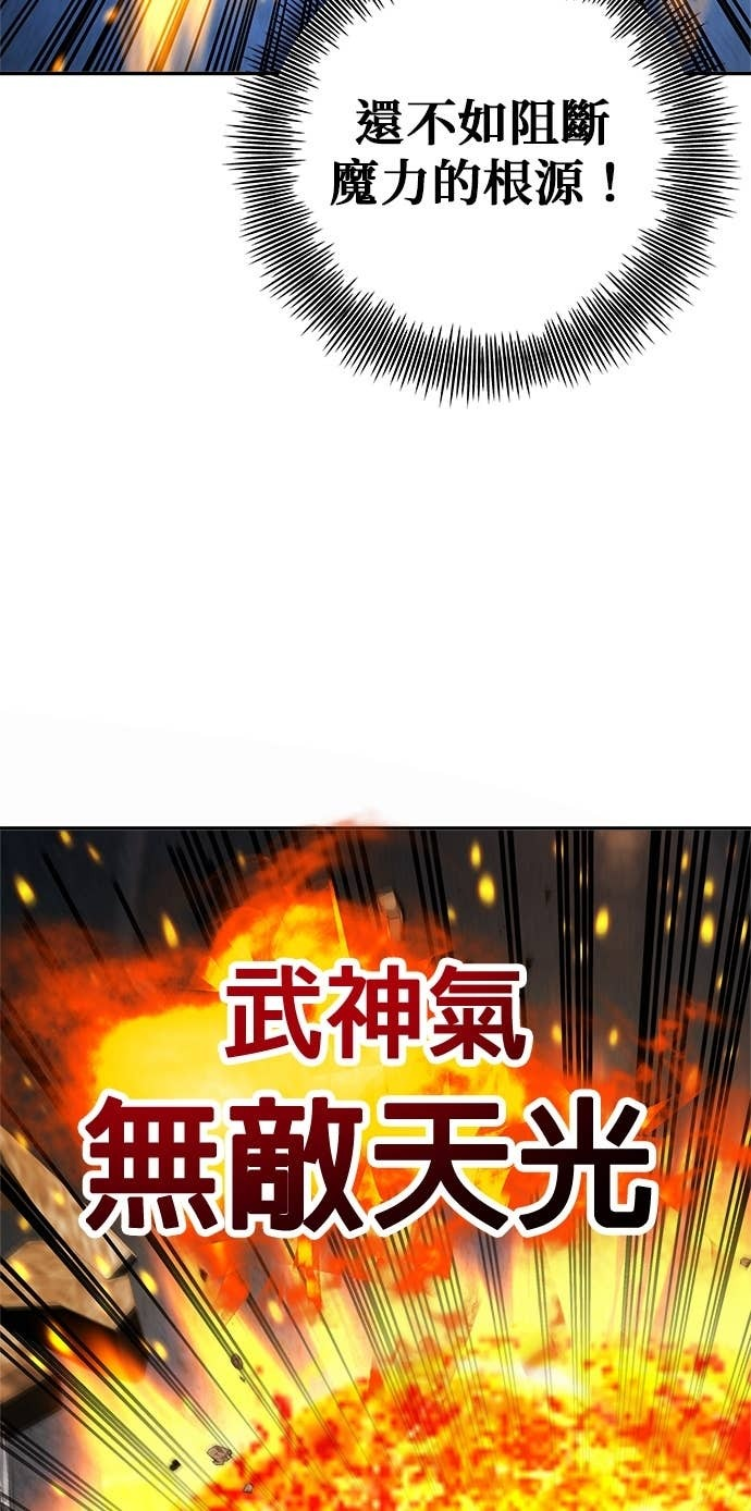第120话 第76页