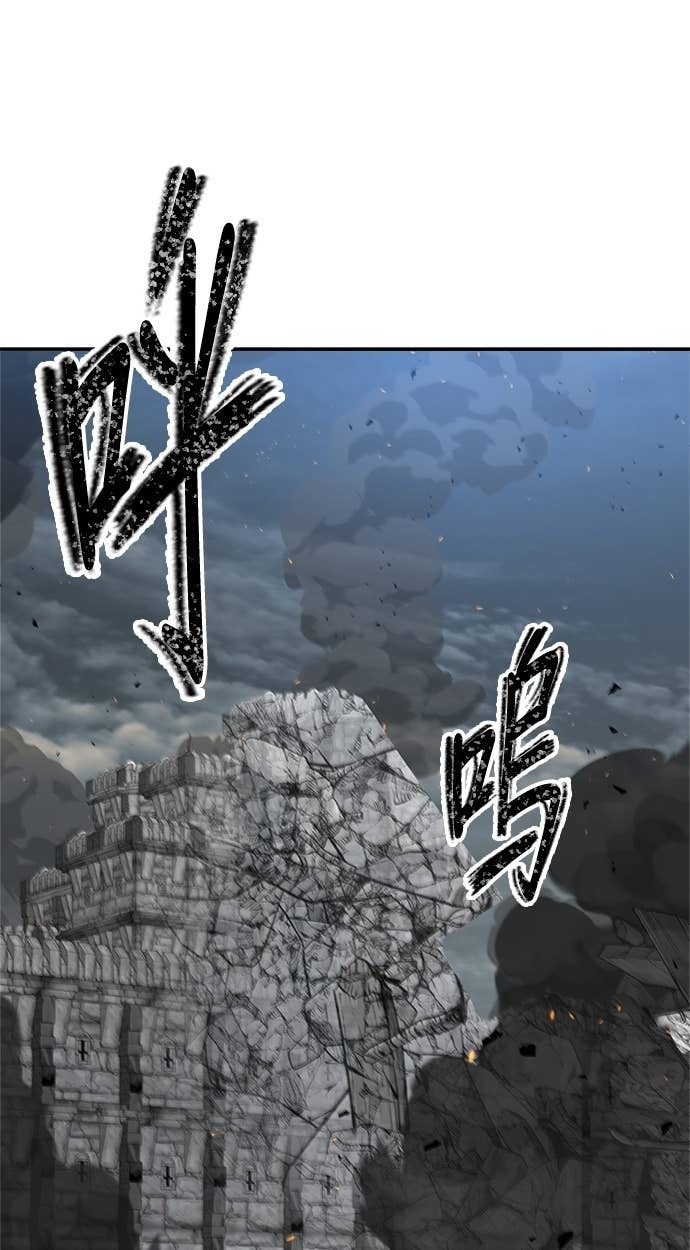 第120话 第79页