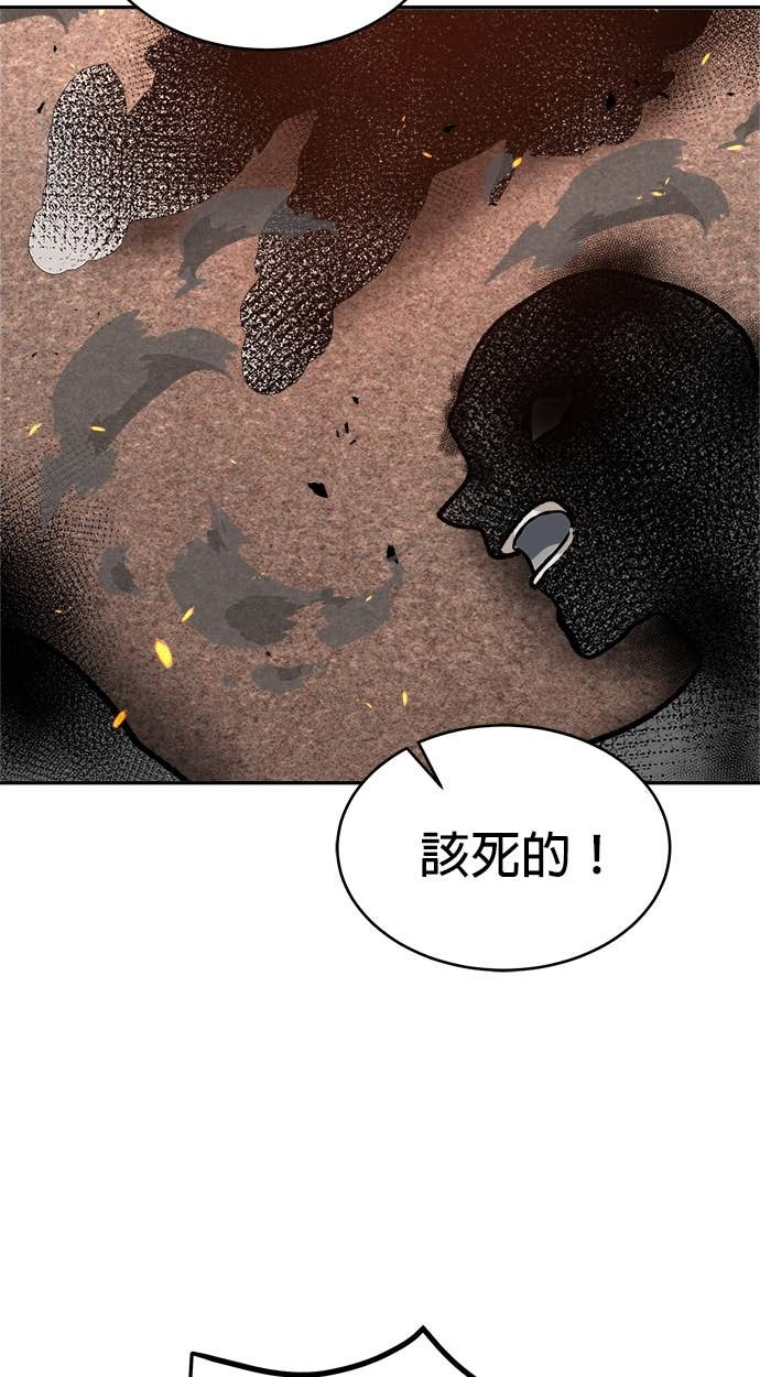 第120话 第81页