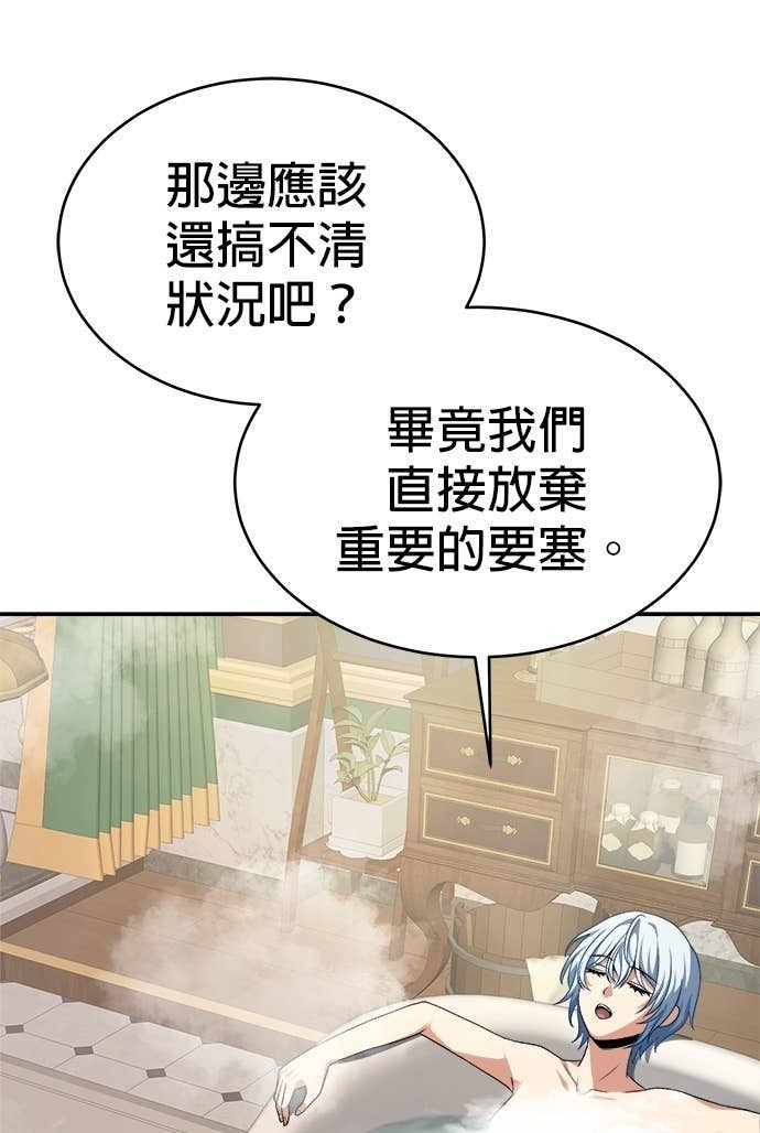 第120话 第85页
