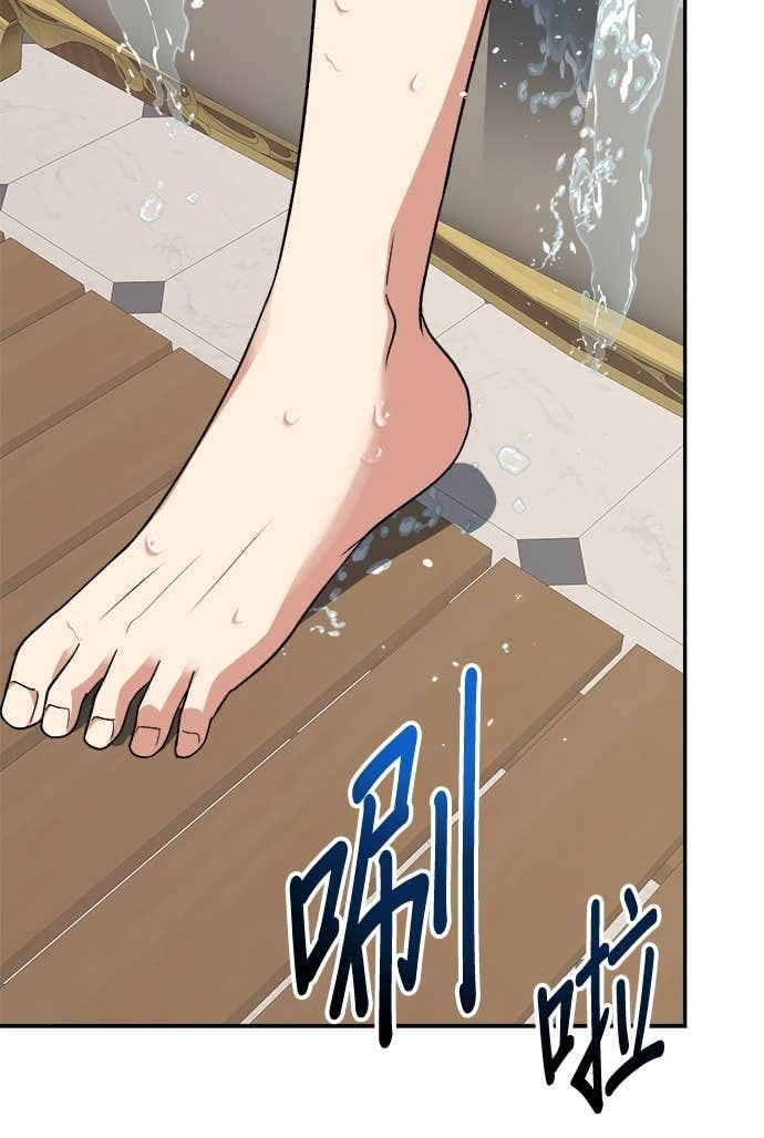 第120话 第90页